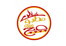 MATABQ 1000 SAH logo