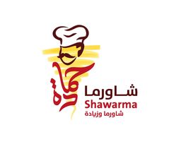 Hamada Shawarma logo