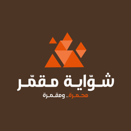 Shwayah Muqmar logo