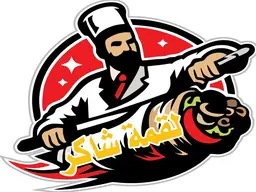 Luqmat Shakir logo