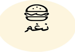 Nagham logo