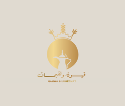 Lugeemat & Qahuwa logo