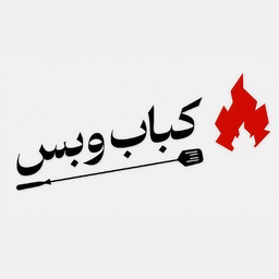Kabab wbas logo