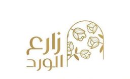 Zarea Alward logo