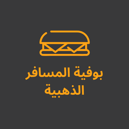 Almosafer Gold Buffet logo