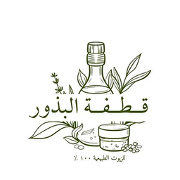 Seed harvest logo