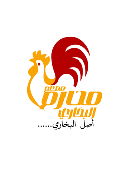 Makarem Al Bukhari Restaurant logo