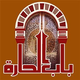Bab Al Harah logo