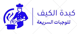 Kibdah Alkayf logo