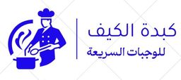 Kibdah Alkayf logo