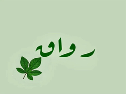 Rawg logo