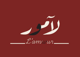 L'amwur logo