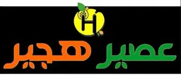 Hajer Juice logo