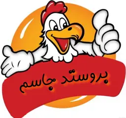 Broasted jaseem logo