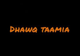 Dhawq Taamia logo