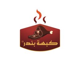 Kabsat Bandar 9 /10 logo