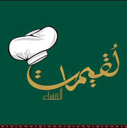 Luqimat Almasa logo