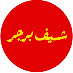 Chef Burger logo