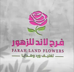 Farah Land Flowers logo