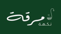 Nakht Marga logo