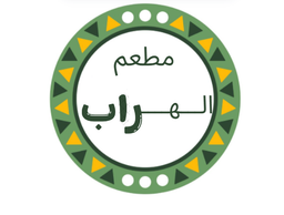 AlHarab Restaurant logo