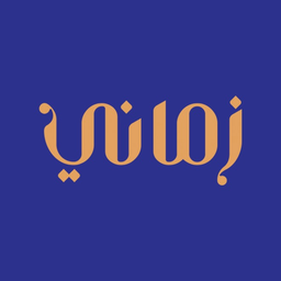 zamani sweets logo