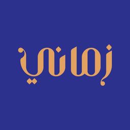 zamani sweets logo