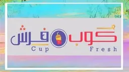 Cup fresh logo