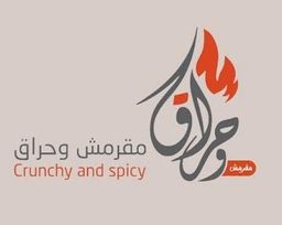 Crunchy and Spicy logo