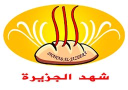 Shahad Al Jazeera logo