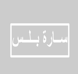 Sarah Plus logo