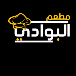 Al Bawadi Restaurant logo