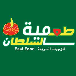 Tamiah Al Sultan logo