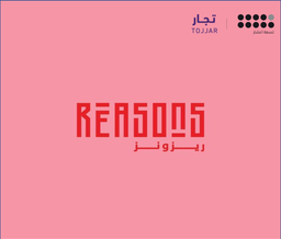 REASONS BROWNIES logo