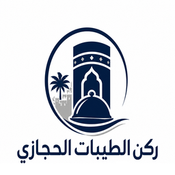 Rukun Altaebat Alhegazi logo