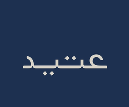 Ateed logo