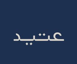Ateed logo