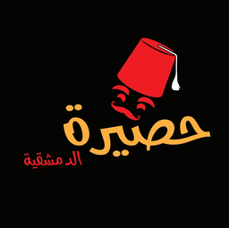Damascus Hasira logo