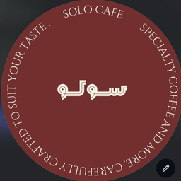 SOLO CAFE logo