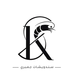 Shrimp sandwiches logo