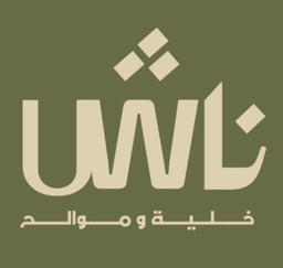 Khalih nash logo