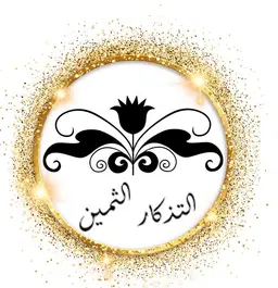 Precious Souvenir logo