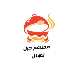 jabal tahlel logo