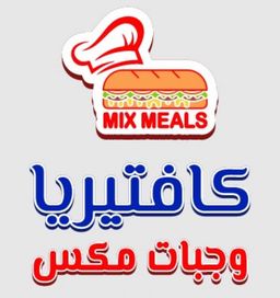 Cafteria Mix Meals logo