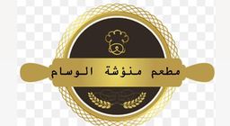 Manousha Al Wasam Restaurant logo