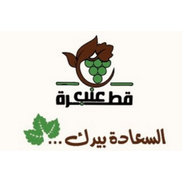 Qatrat enab logo