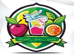 Aseer Rawnaq Al Fawakeh logo