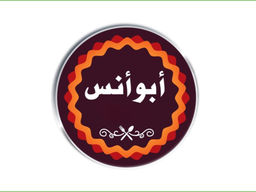Abu Anas logo