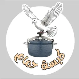 Kabsa hamam logo