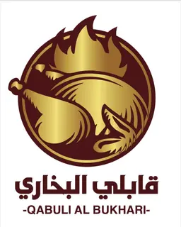 Qabuli Al Bukhari logo
